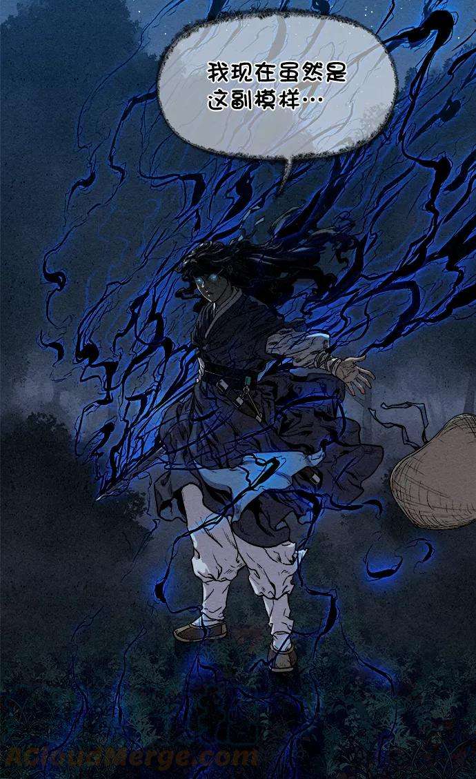 猎神者4话