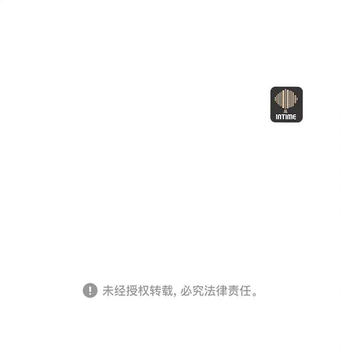 猎神者4话