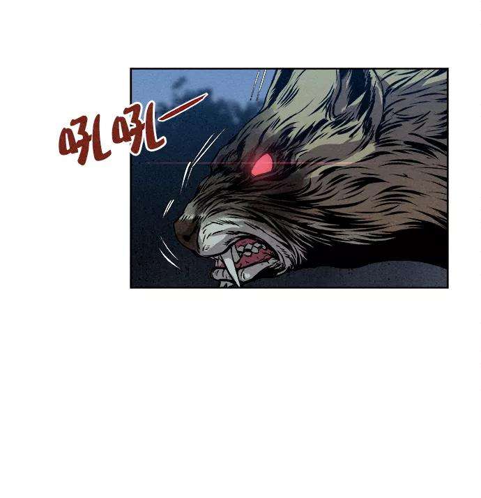 猎神者5话