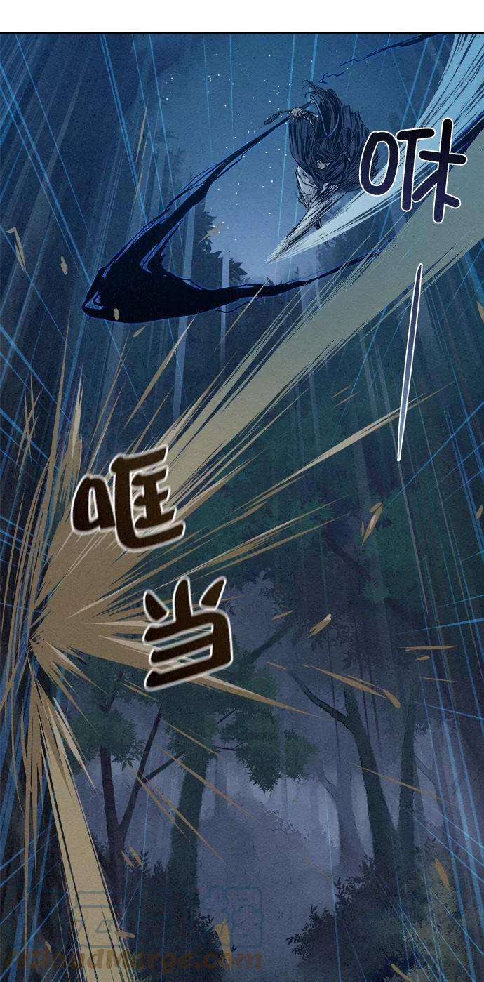 猎神者5话