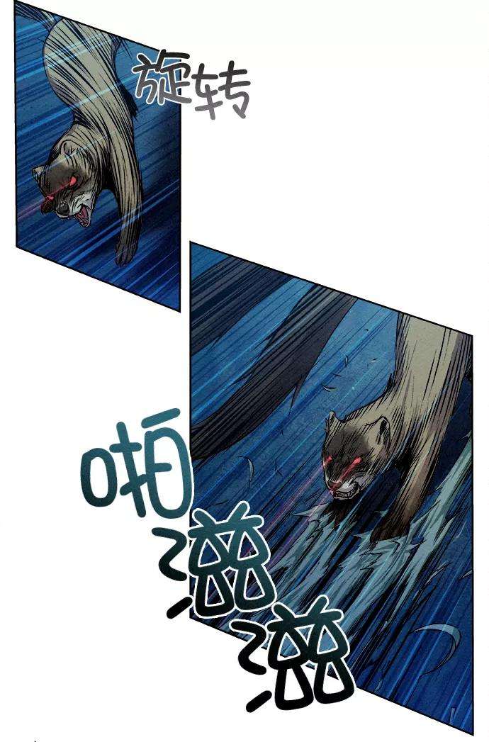猎神者5话