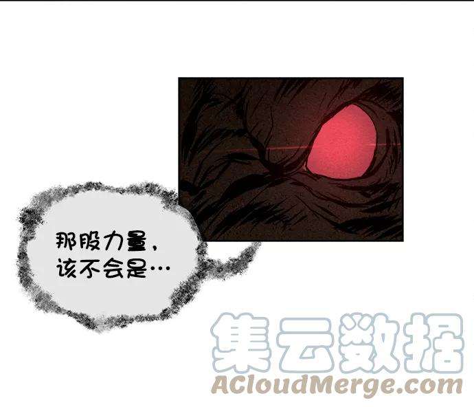 猎神者5话