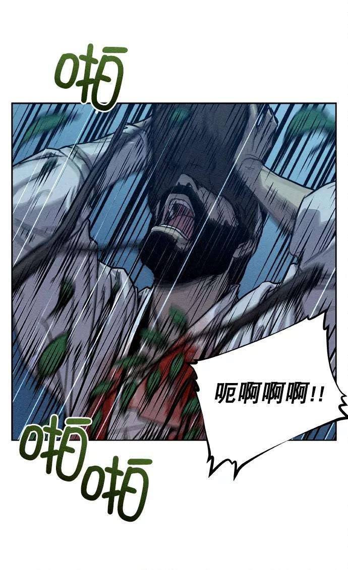 猎神者5话