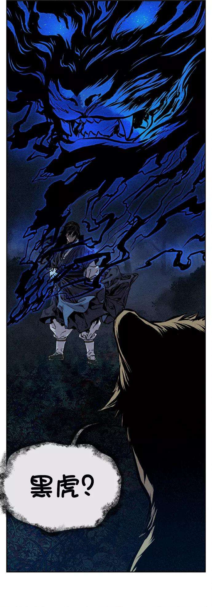 猎神者5话