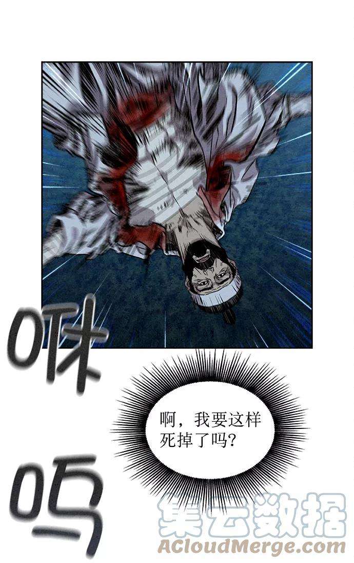 猎神者5话