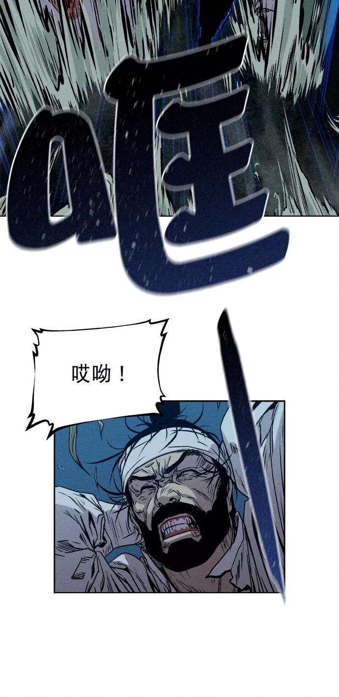 猎神者5话