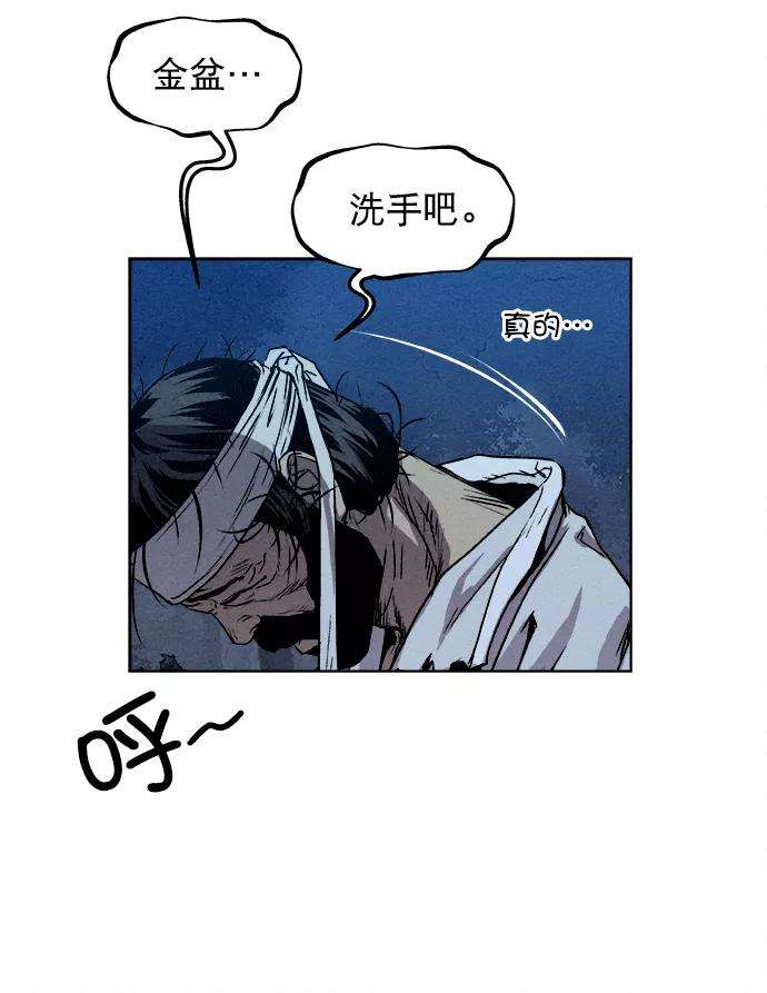 猎神者5话