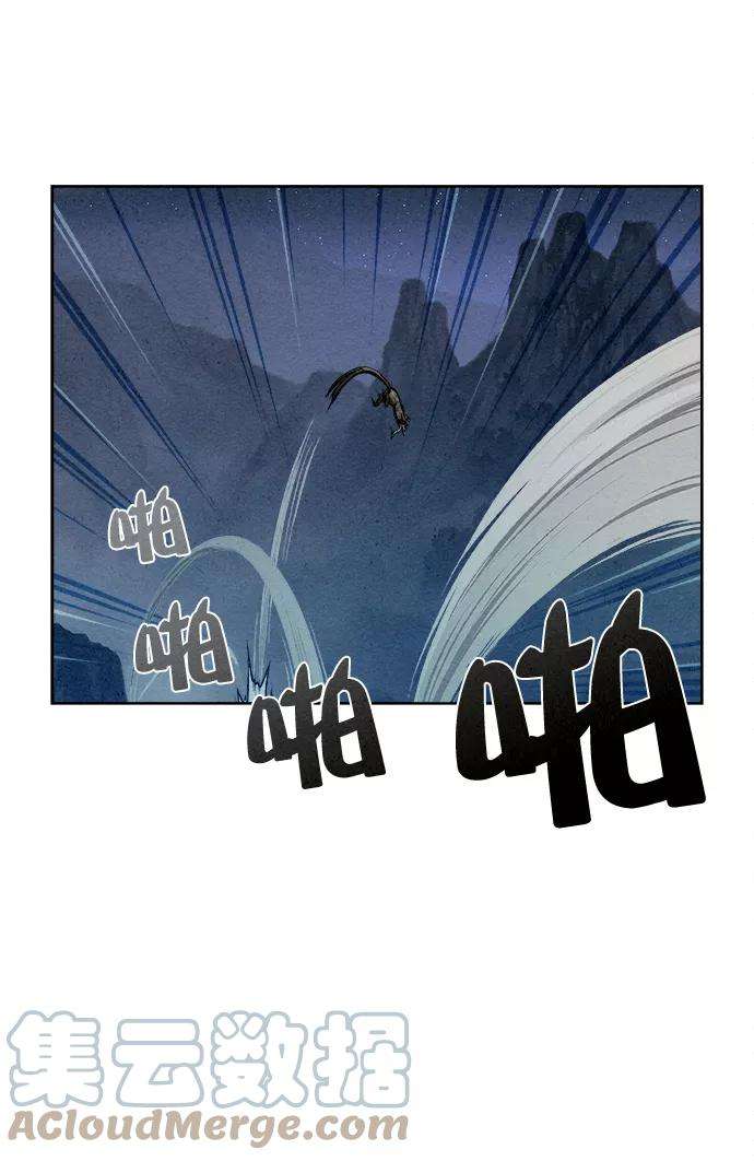 猎神者5话