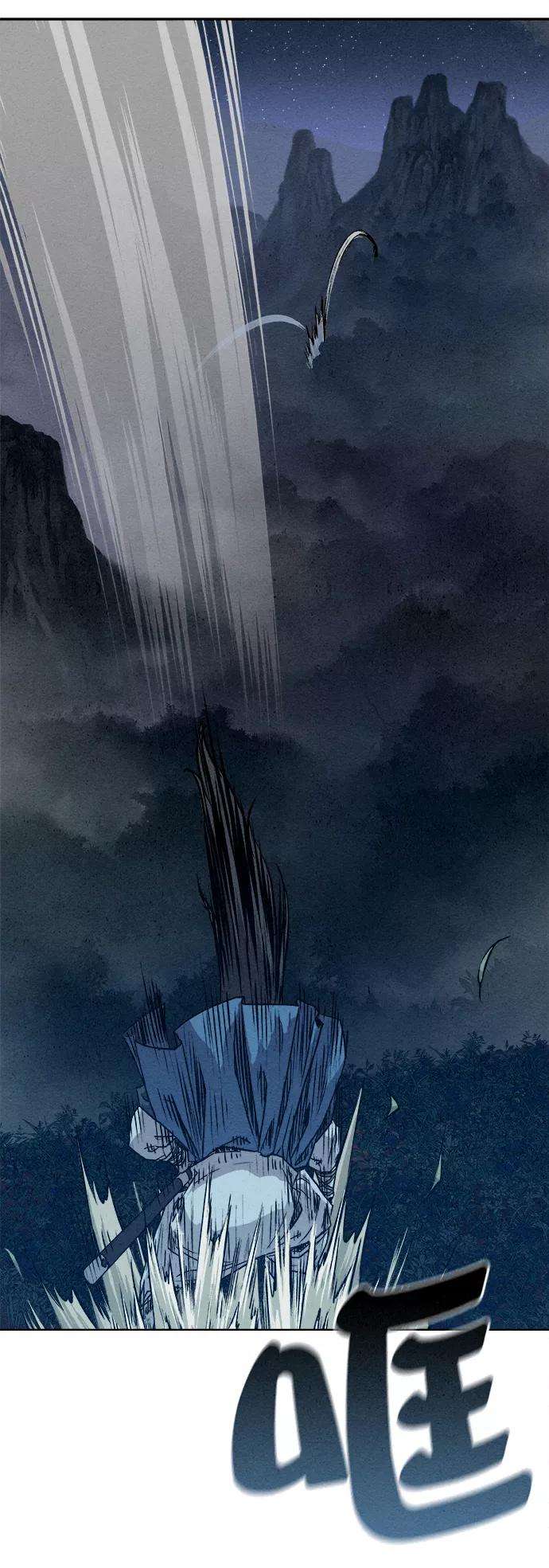 猎神者5话