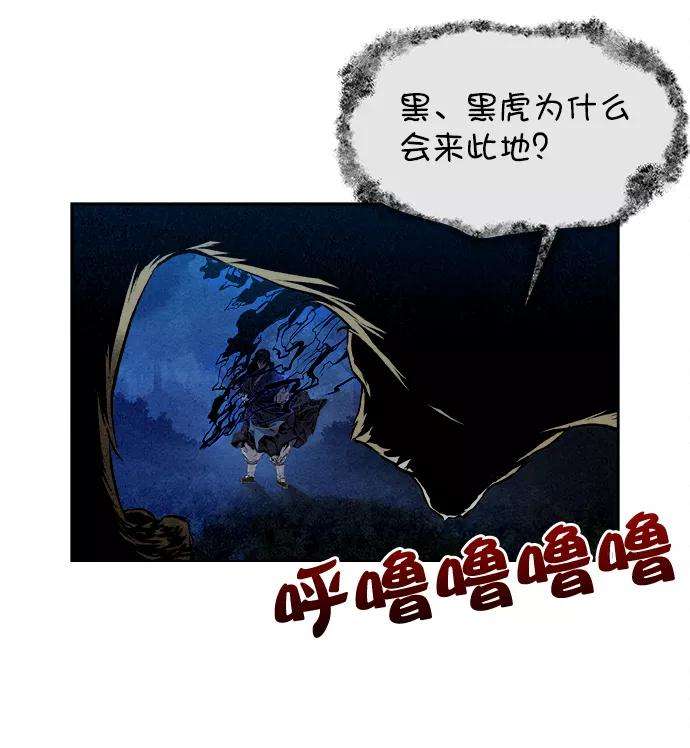 猎神者5话