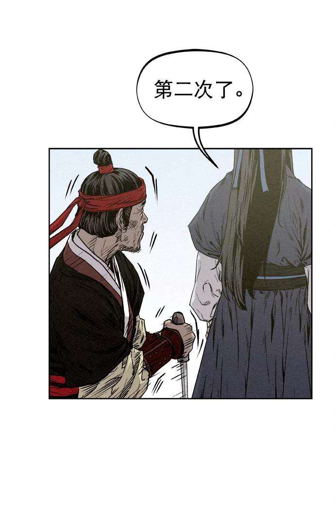 猎神者9话