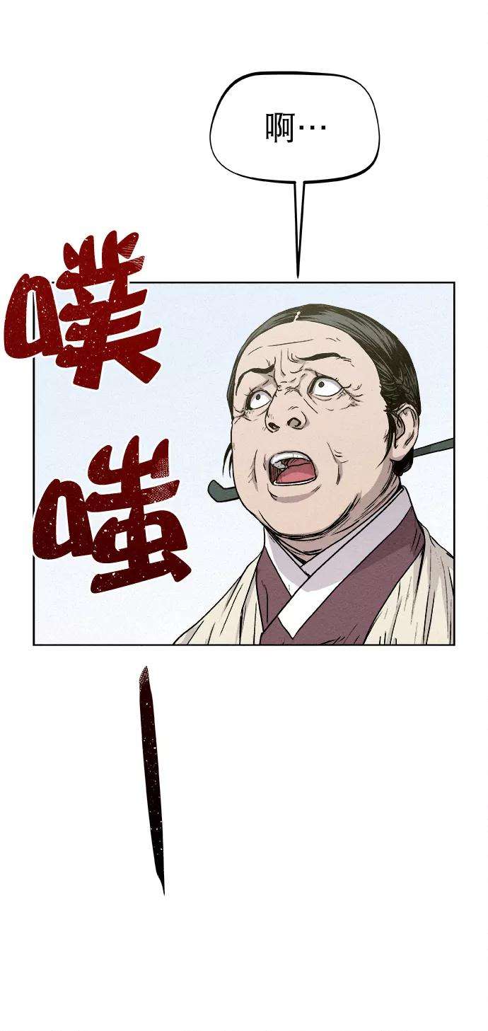 猎神者9话