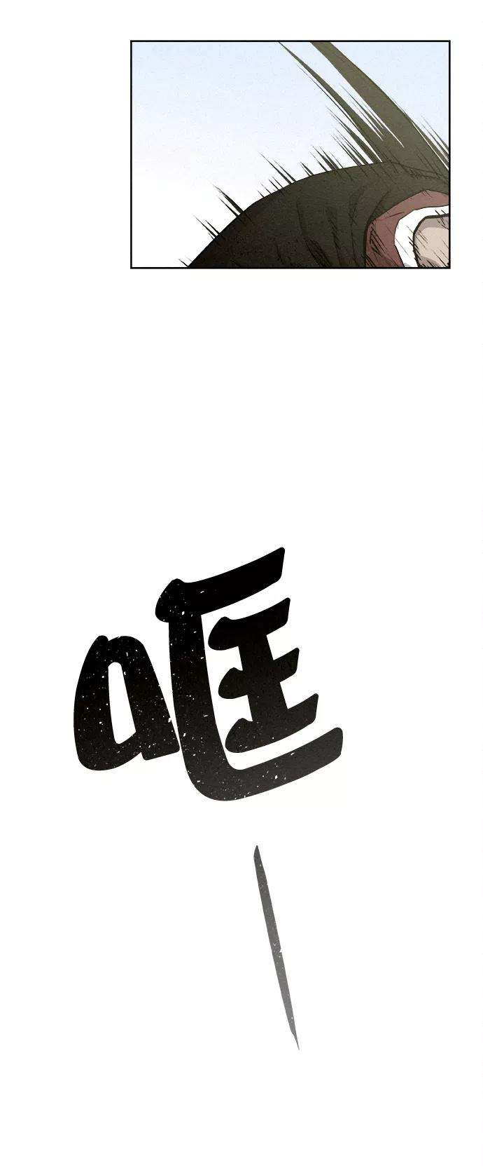猎神者9话