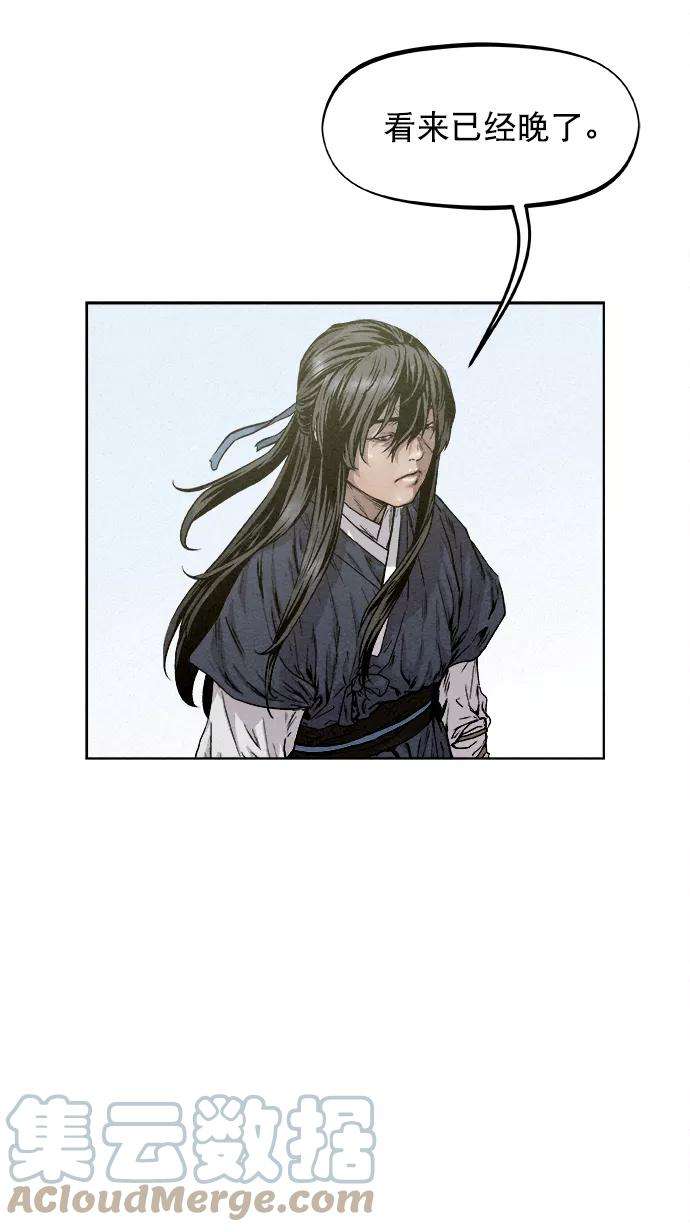 猎神者9话