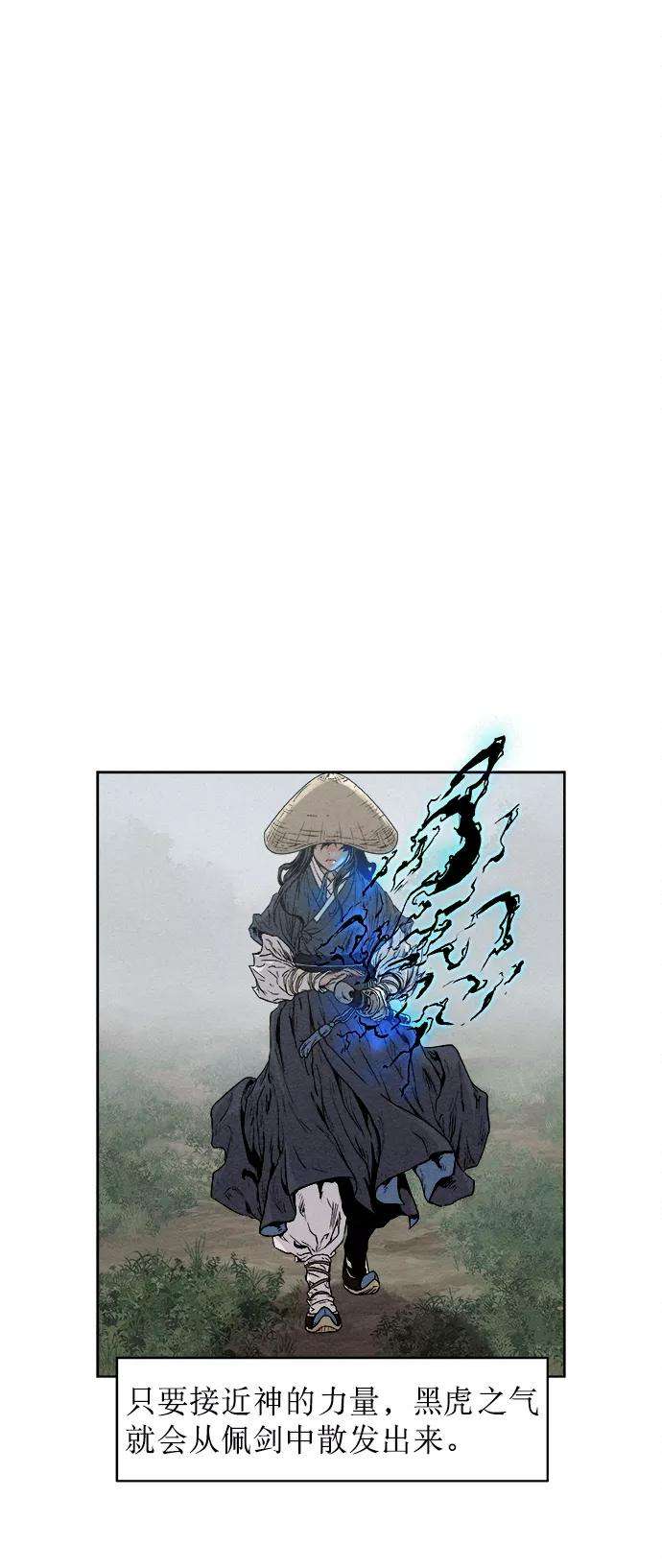 猎神者9话