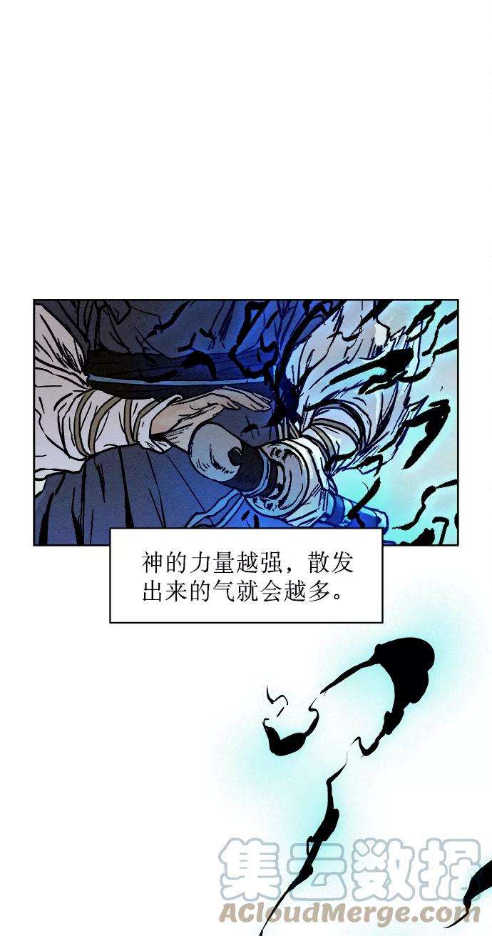 猎神者9话