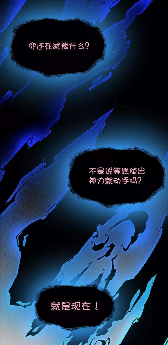 猎神者9话
