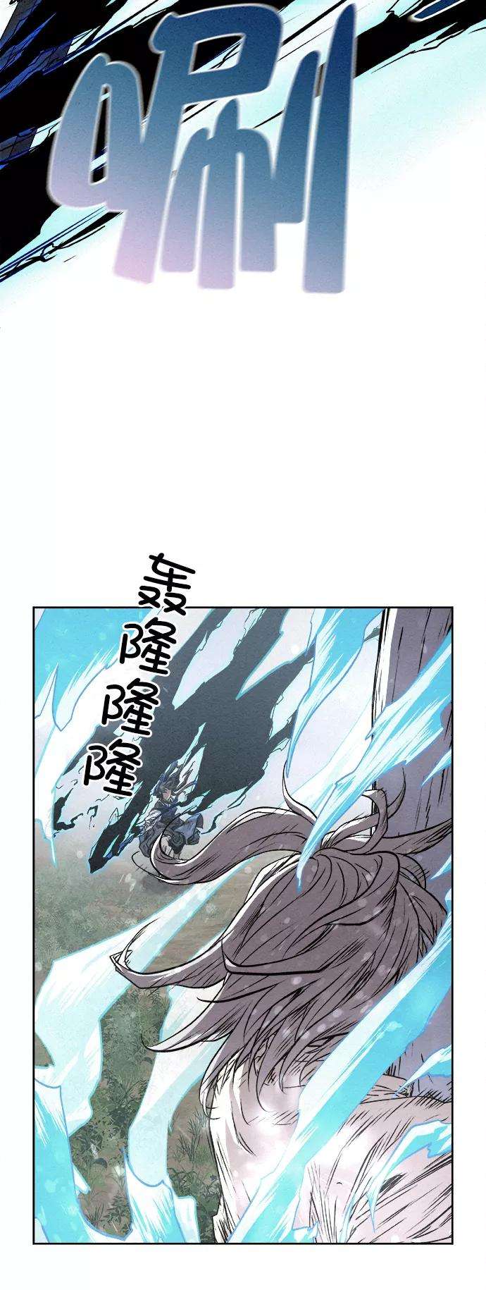 猎神者9话