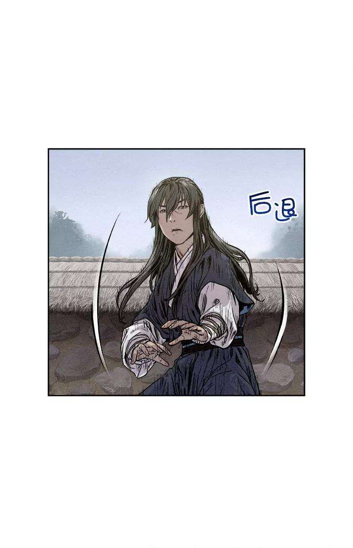 猎神者9话
