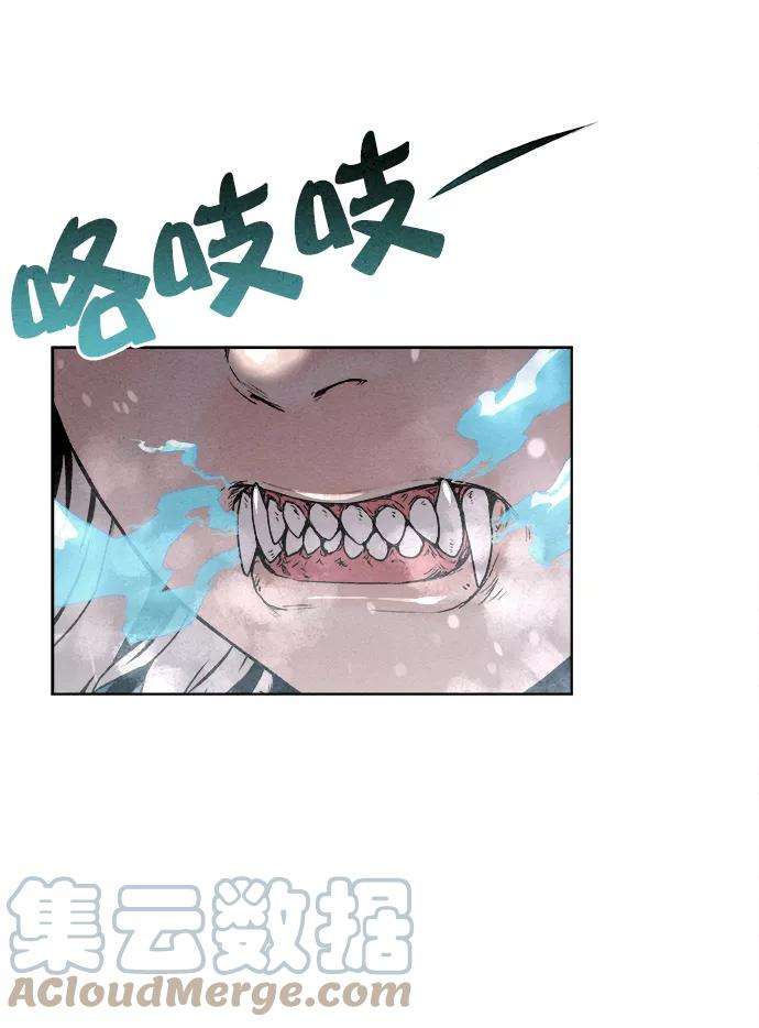 猎神者9话
