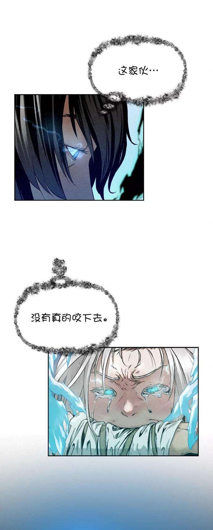 猎神者9话