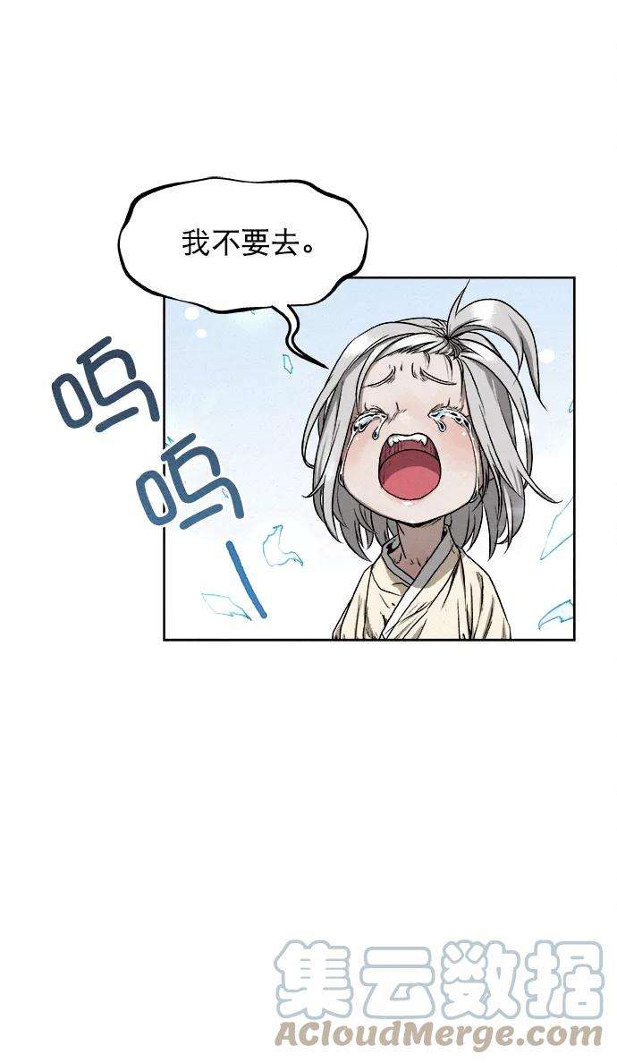 猎神者9话