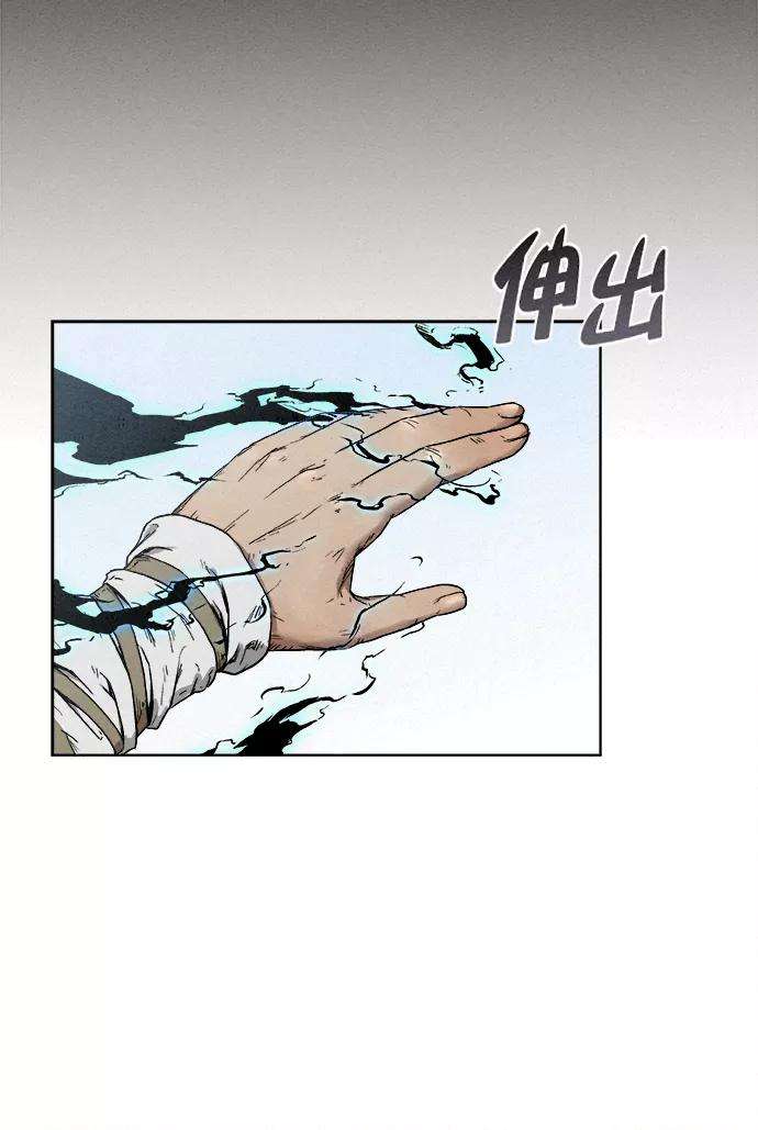 猎神者9话