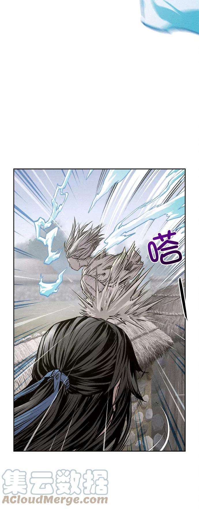 猎神者9话