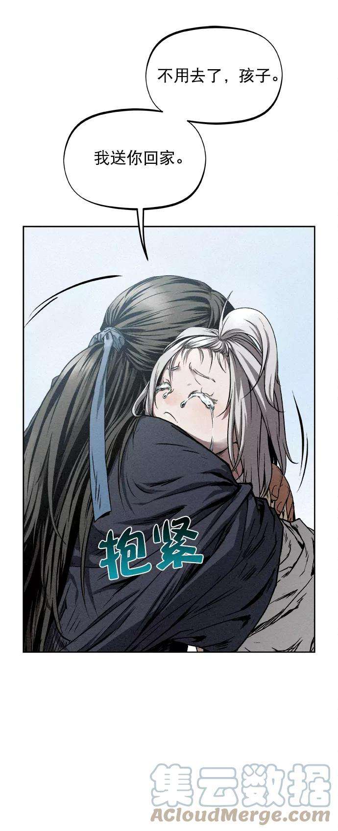 猎神者9话