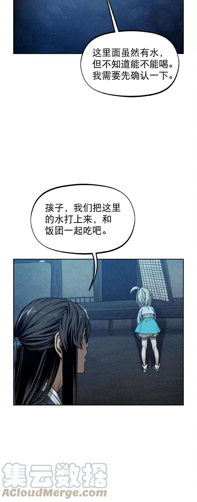 猎神者10话
