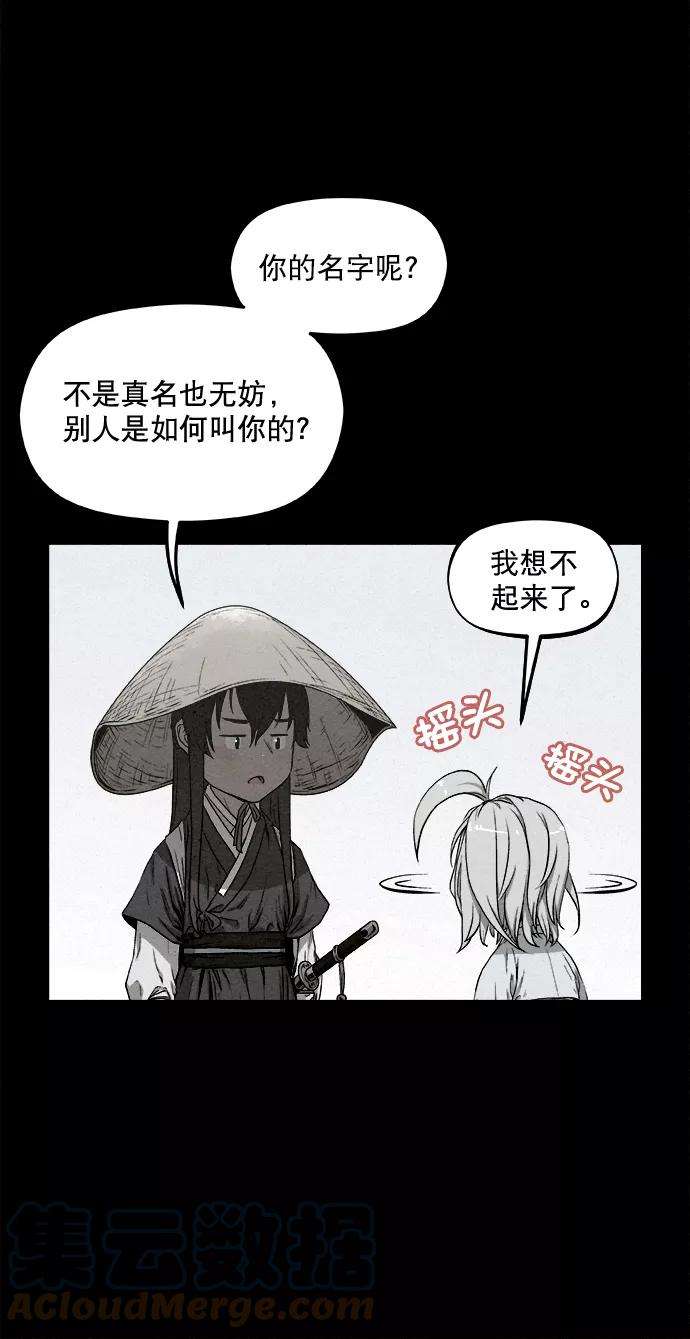 猎神者10话