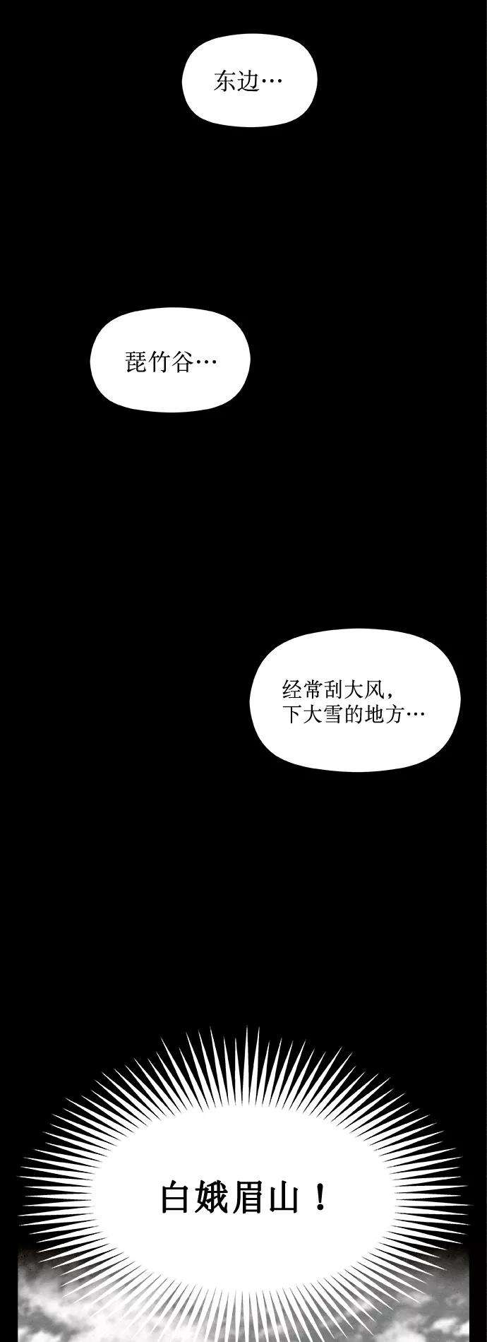 猎神者10话