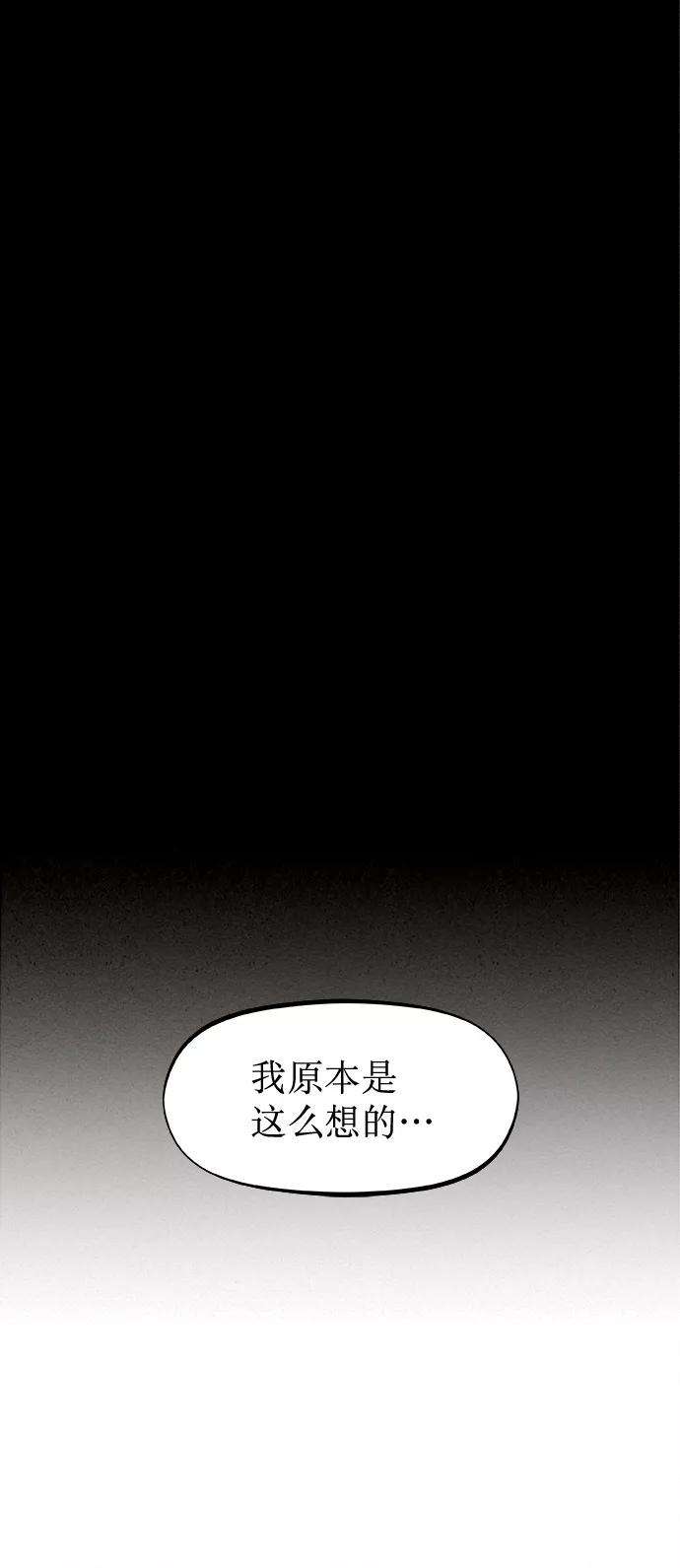 猎神者10话