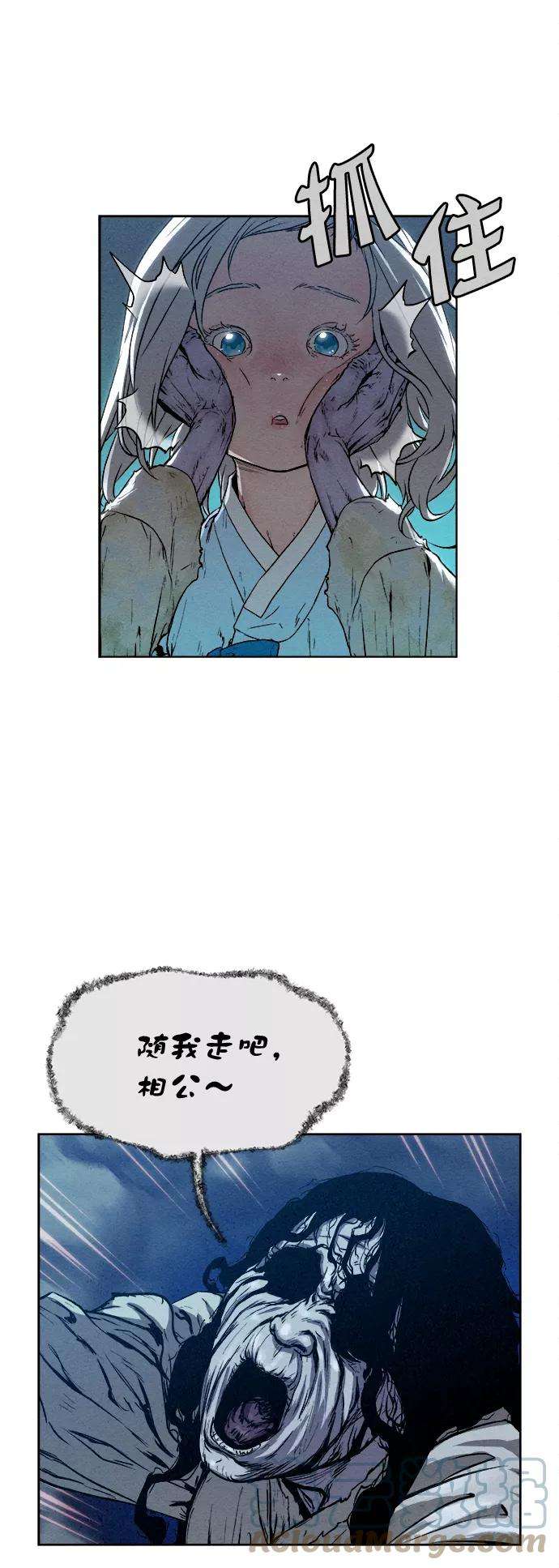 猎神者10话