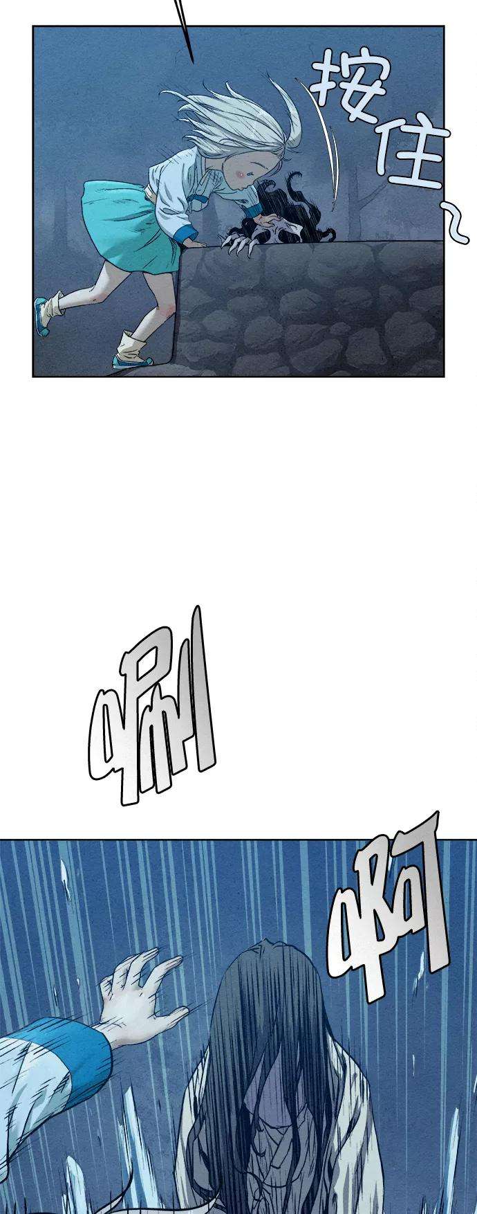 猎神者10话