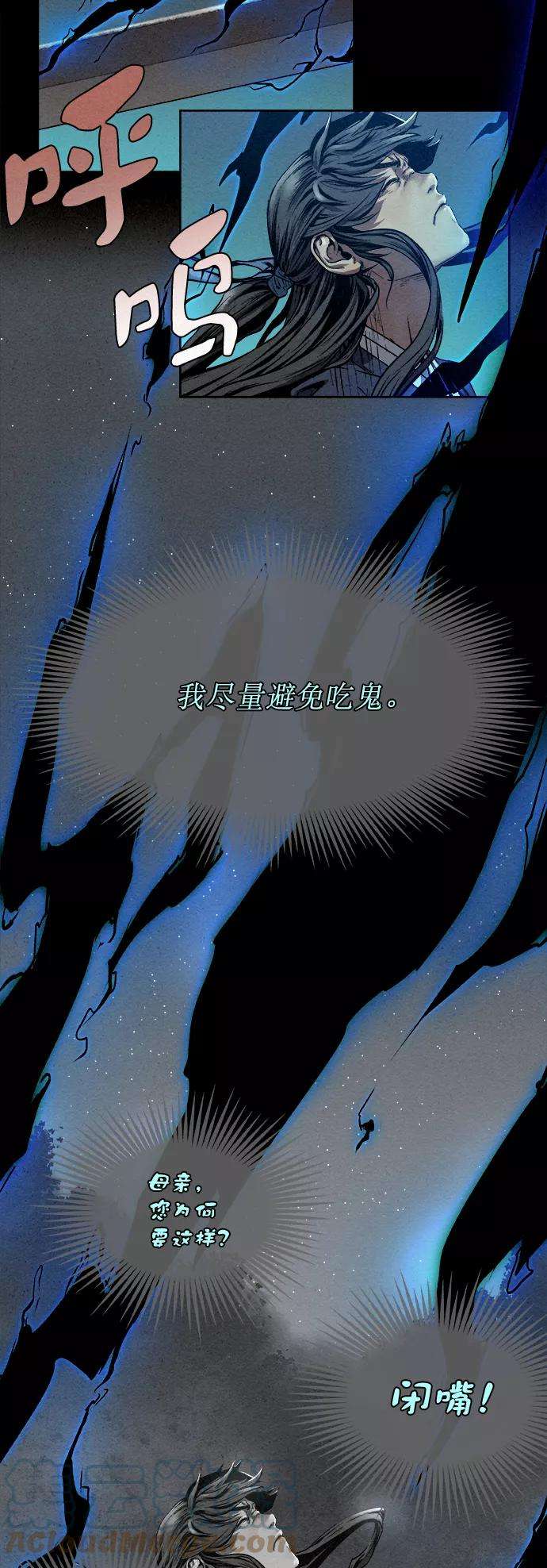 猎神者10话