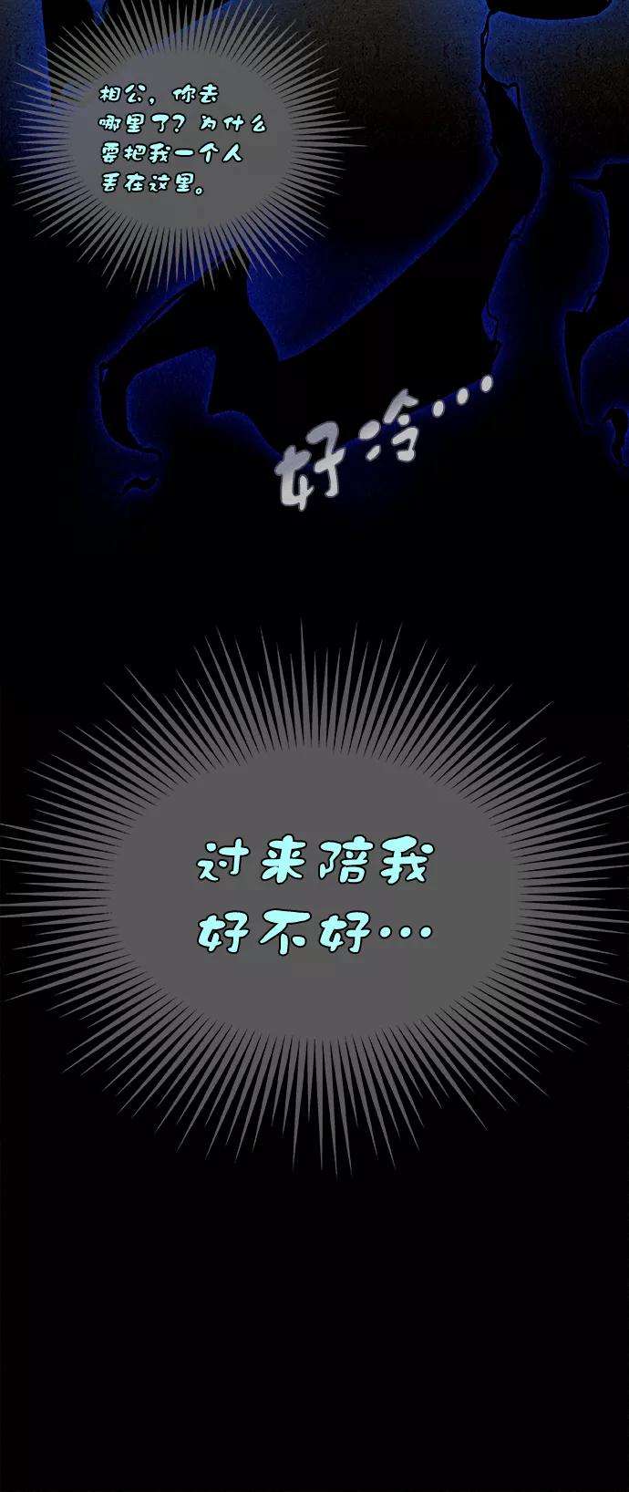 猎神者10话