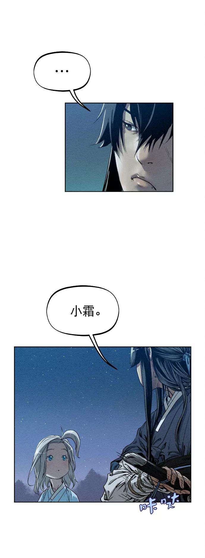 猎神者10话