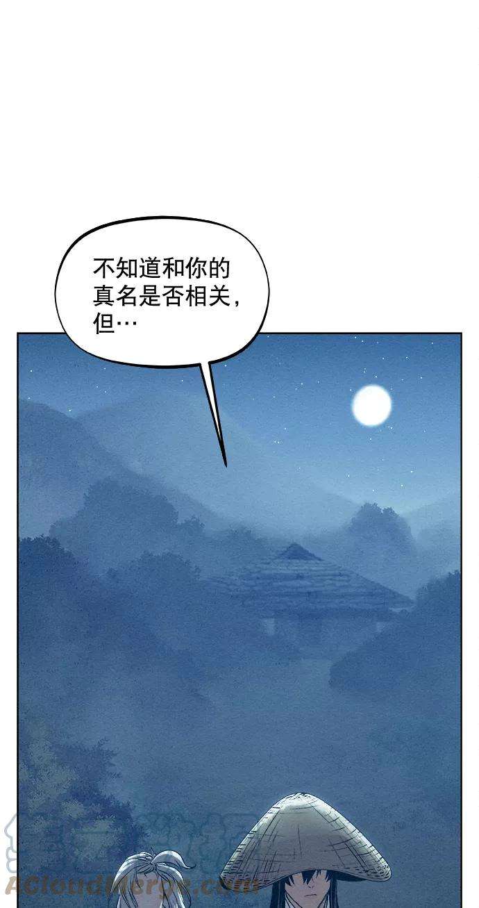 猎神者10话