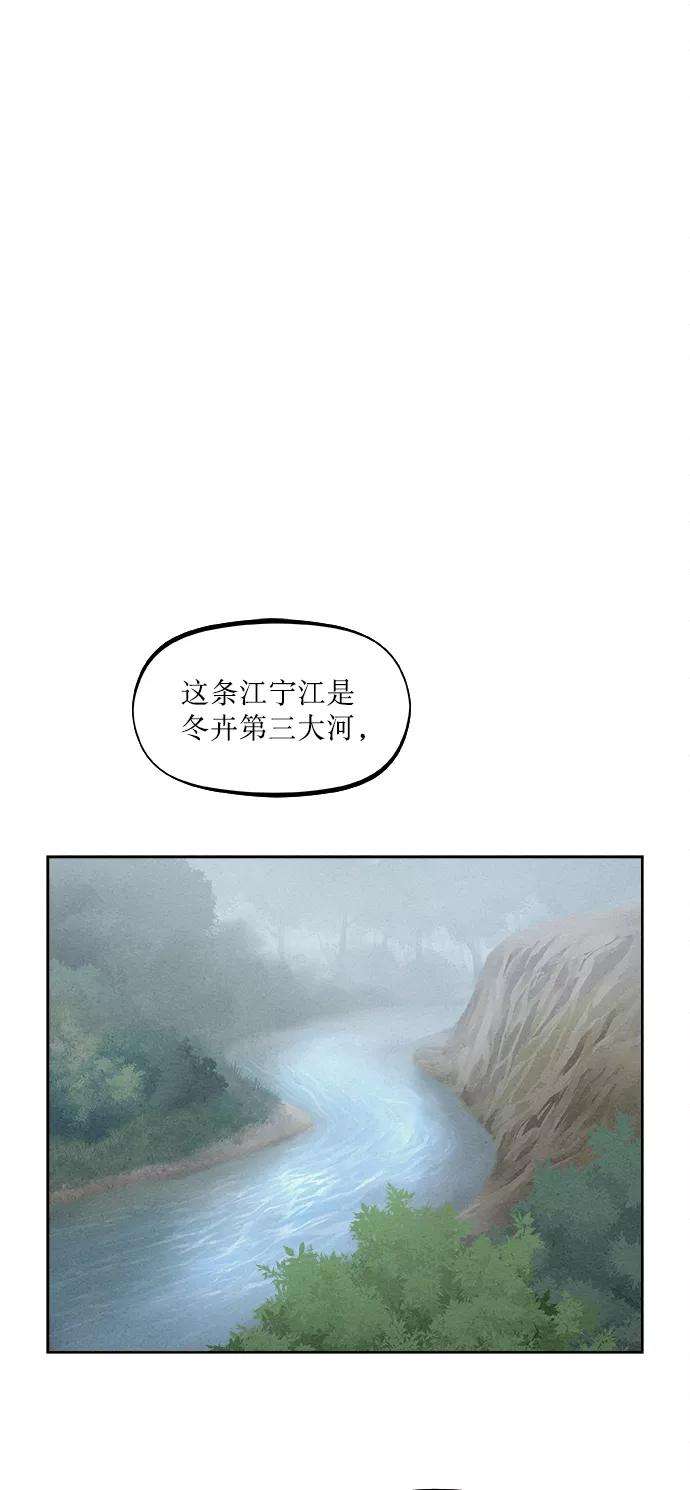 猎神者11话