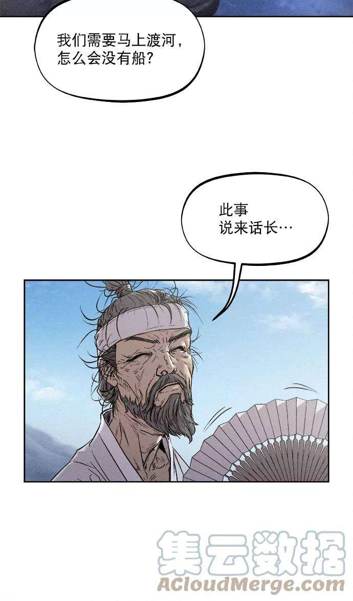 猎神者11话