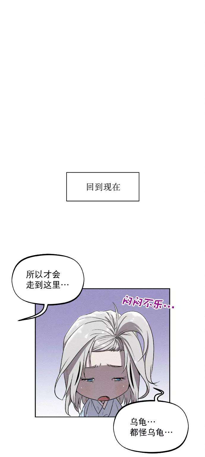 猎神者11话