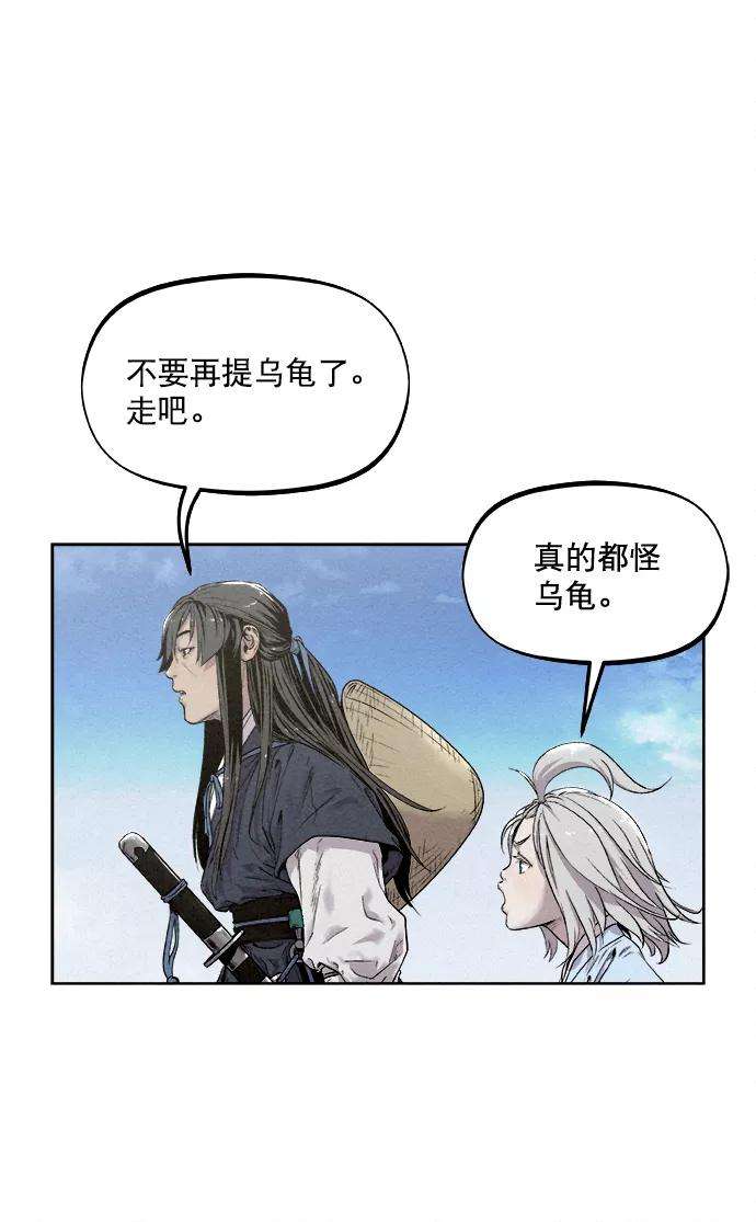 猎神者11话