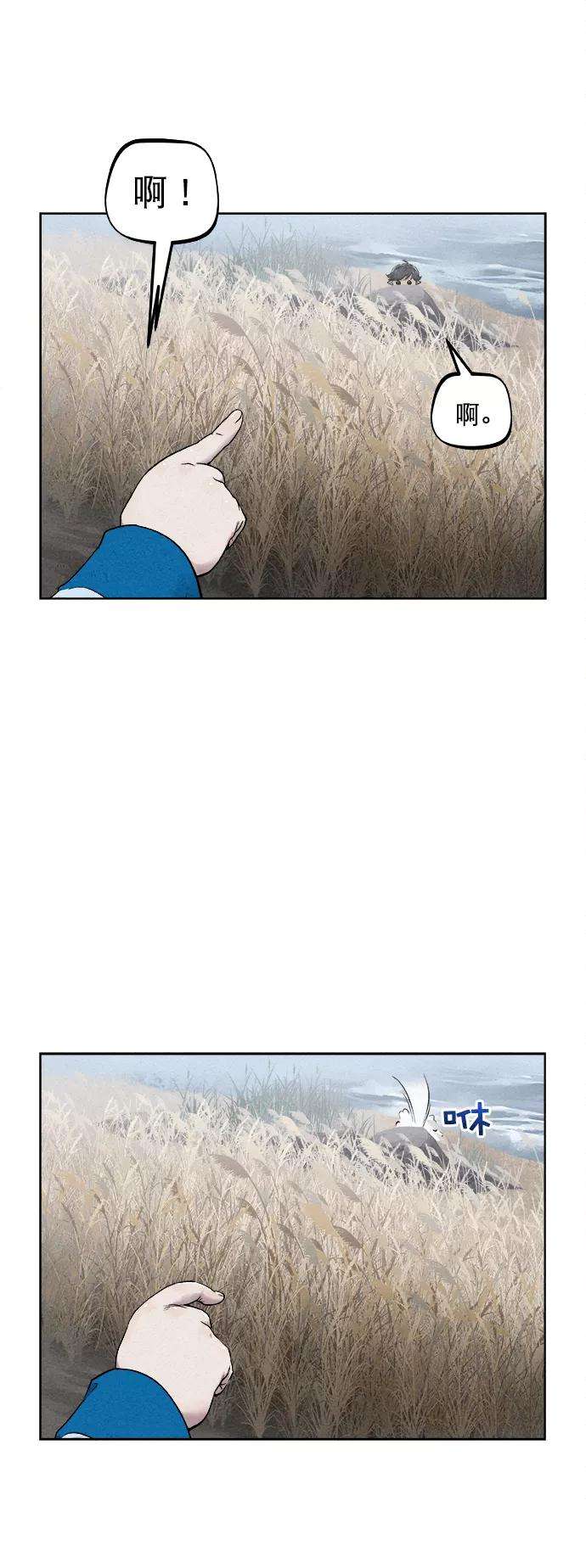 猎神者11话