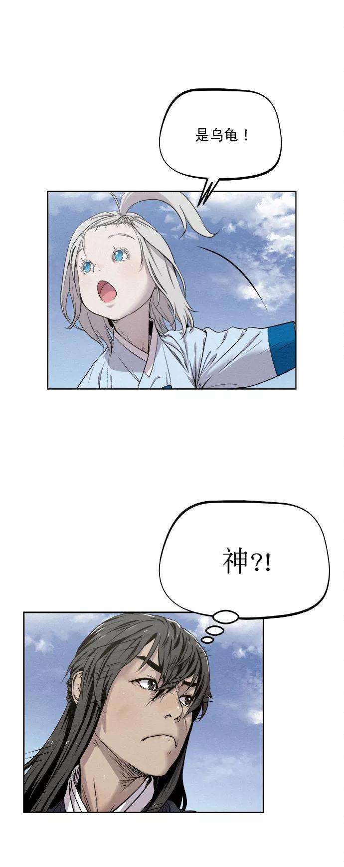 猎神者11话