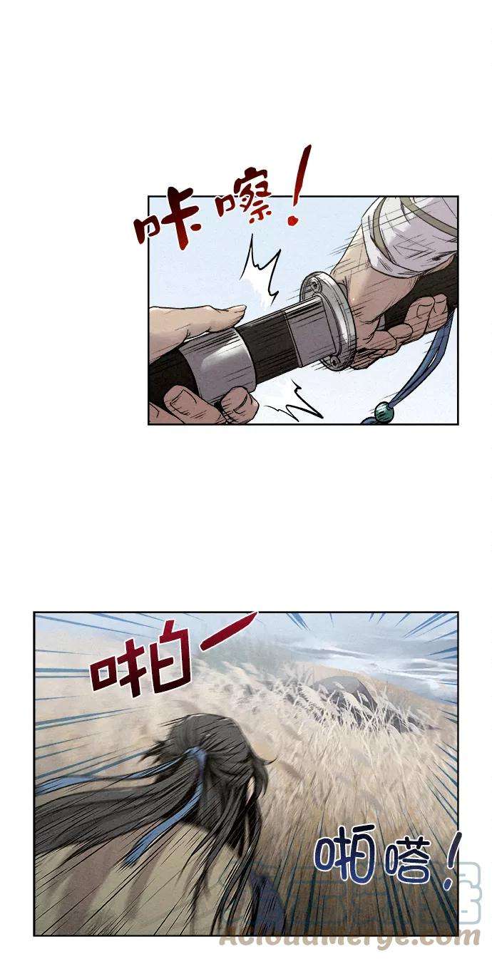 猎神者11话