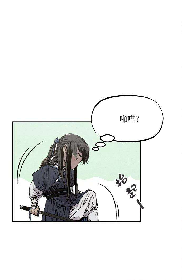 猎神者11话