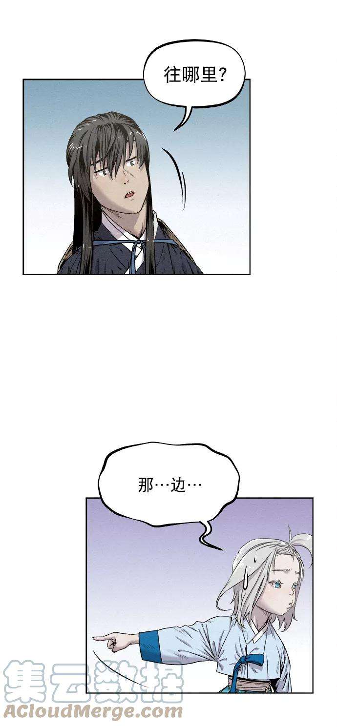 猎神者11话