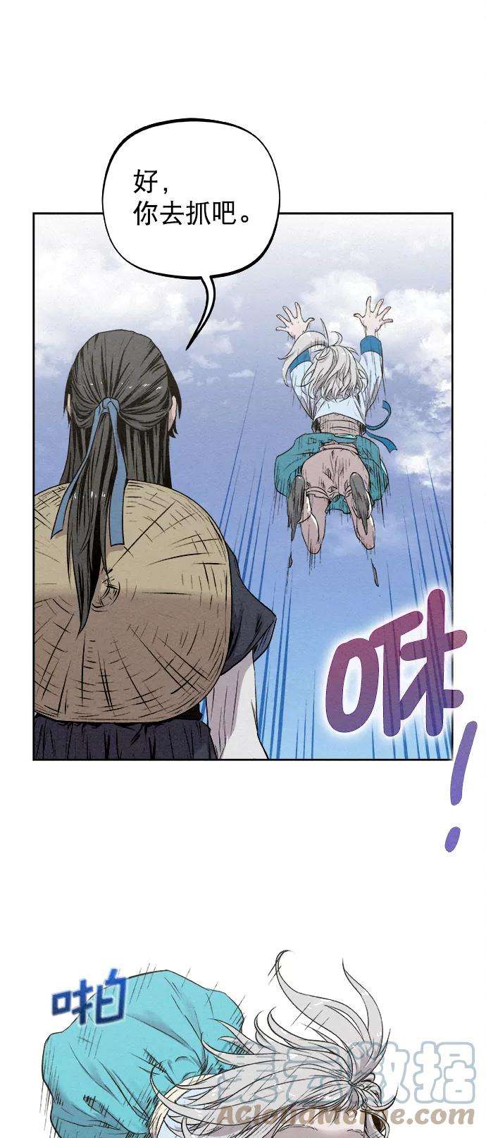 猎神者11话
