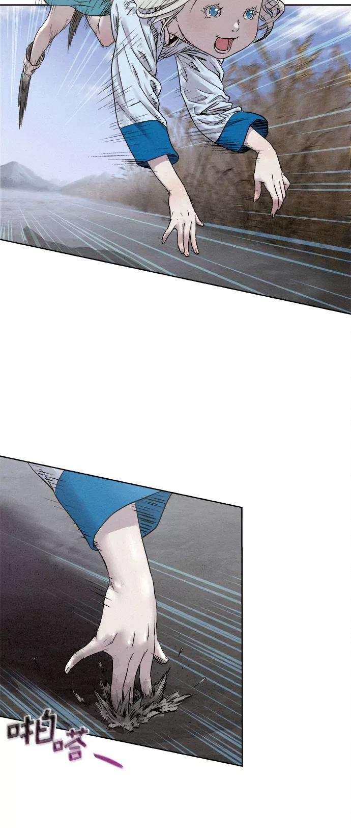 猎神者11话